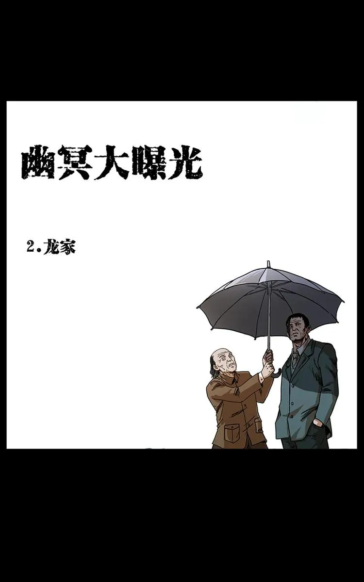 205 大曝光！ 第14页