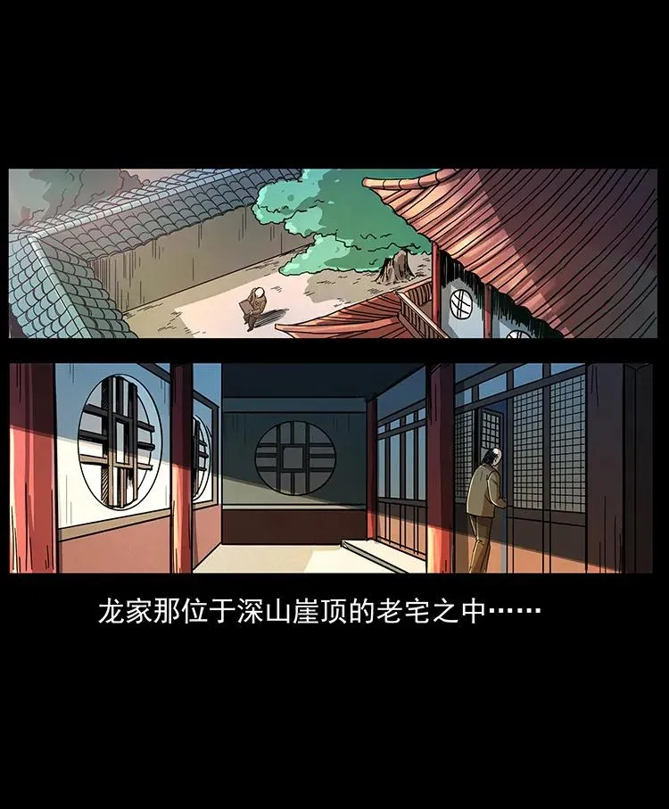 205 大曝光！ 第15页