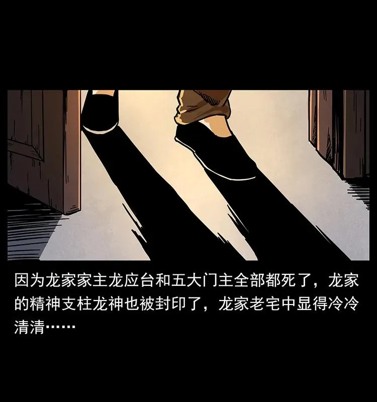 205 大曝光！ 第16页