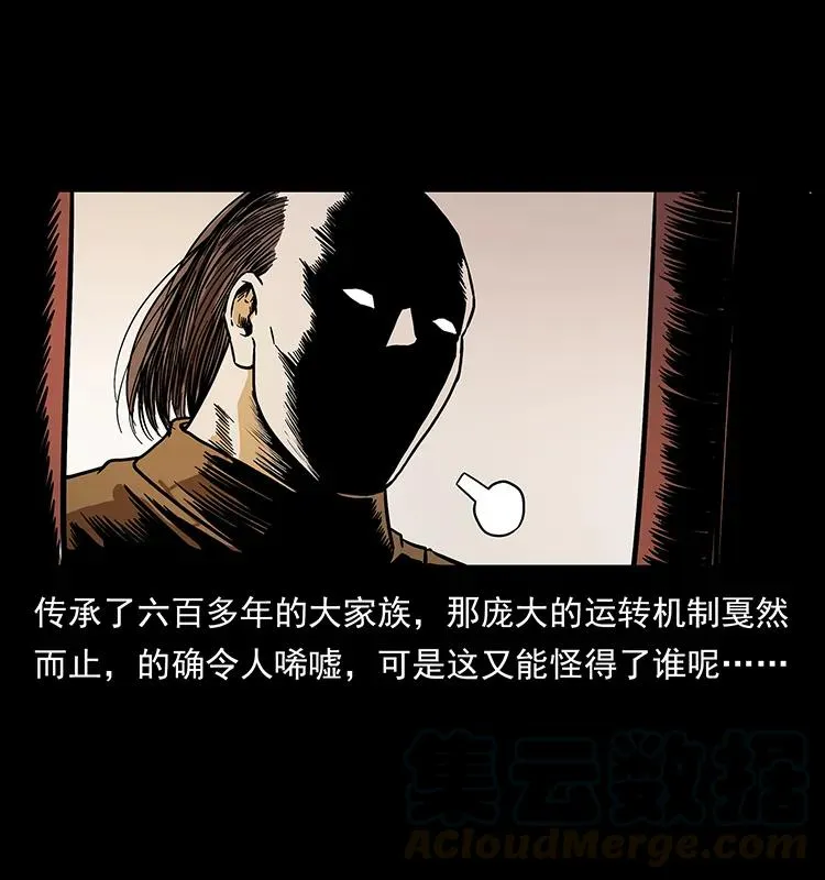 205 大曝光！ 第17页