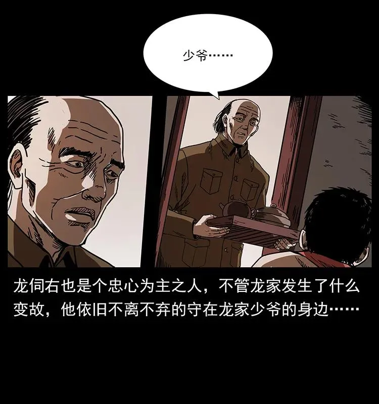 205 大曝光！ 第18页