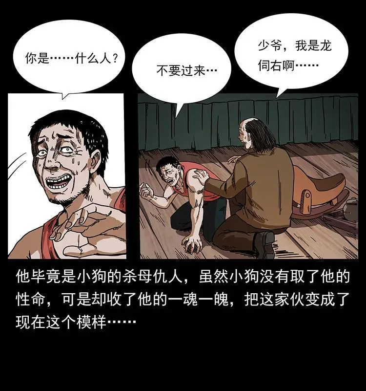 205 大曝光！ 第20页