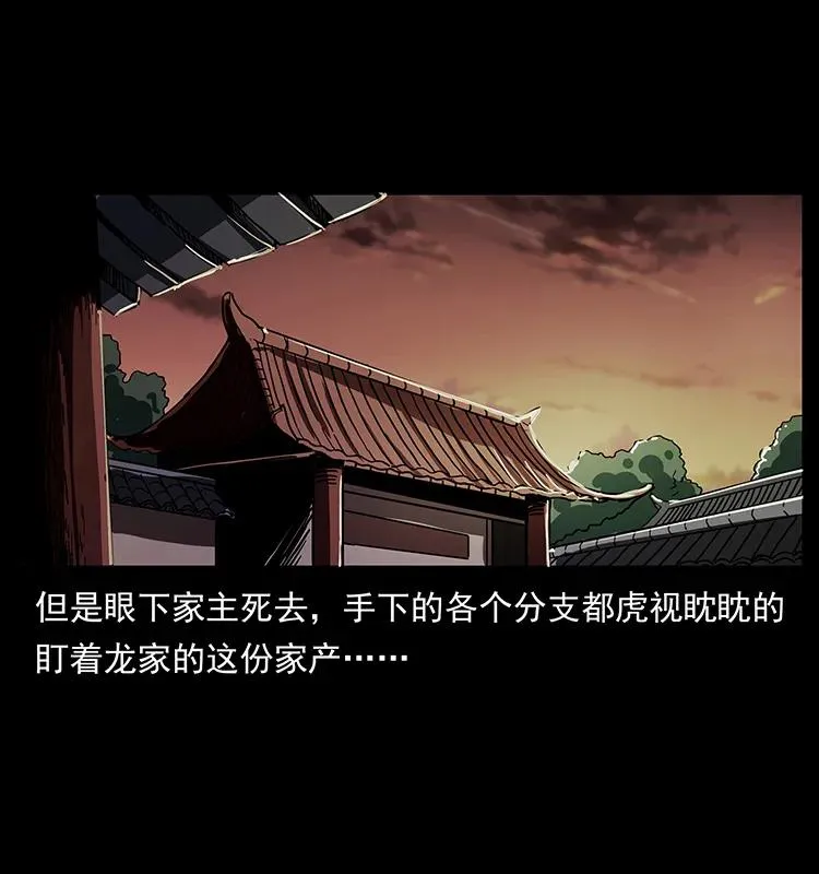 205 大曝光！ 第22页