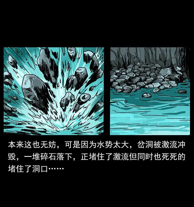 205 大曝光！ 第26页