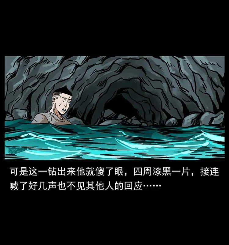 205 大曝光！ 第28页