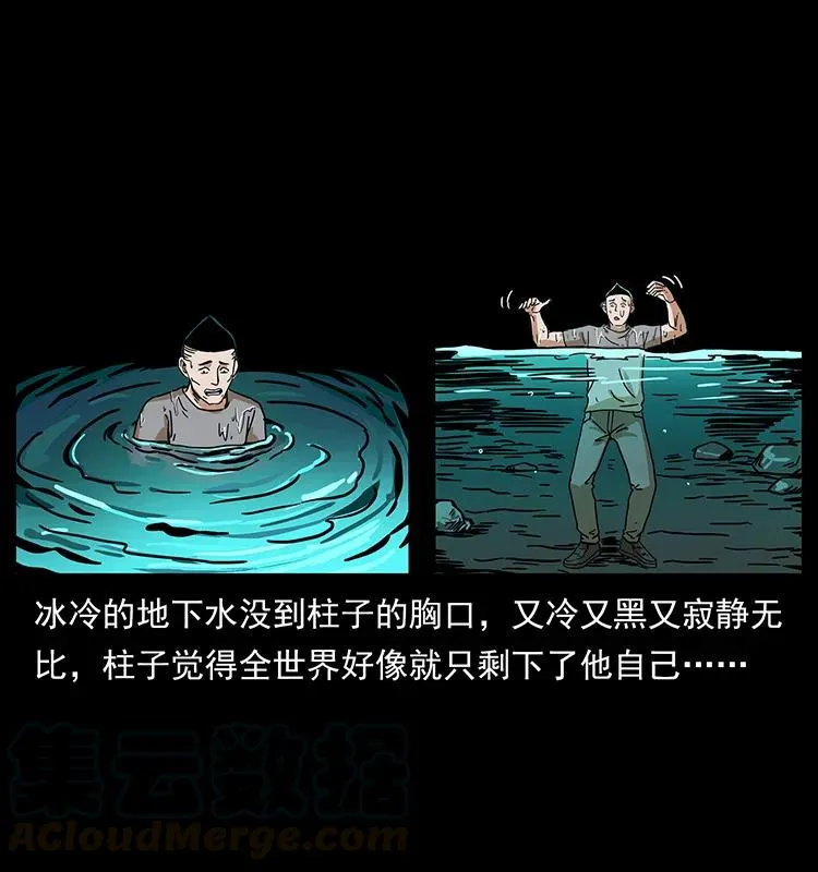 205 大曝光！ 第29页
