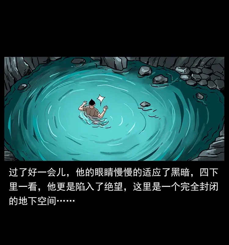 205 大曝光！ 第30页