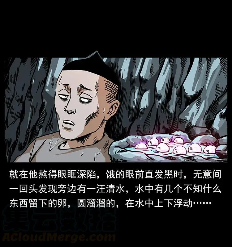 205 大曝光！ 第33页