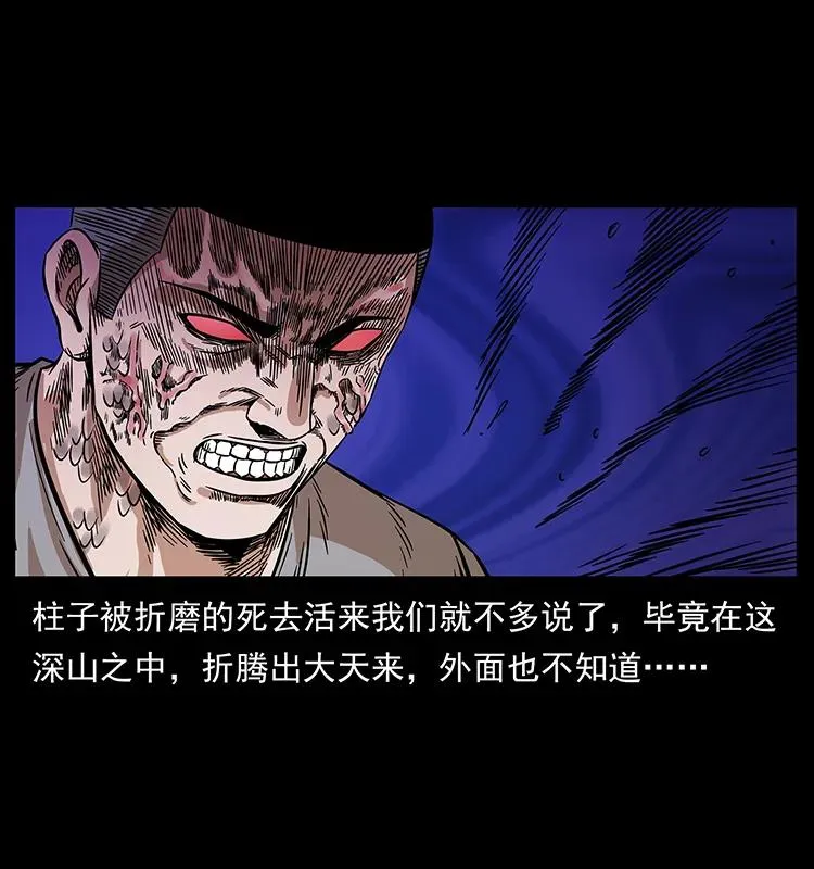 205 大曝光！ 第40页