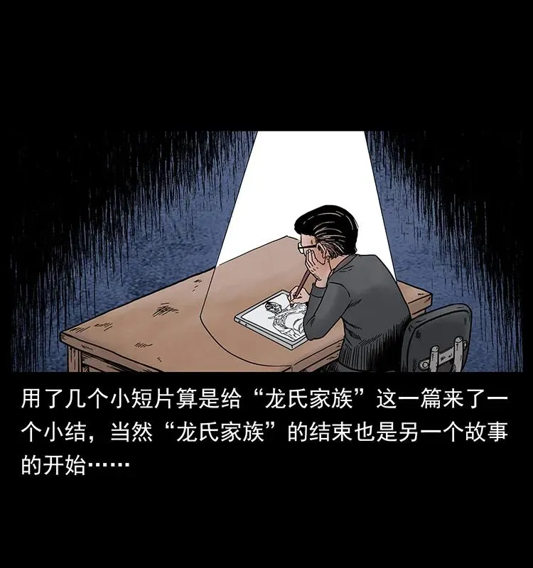 205 大曝光！ 第42页