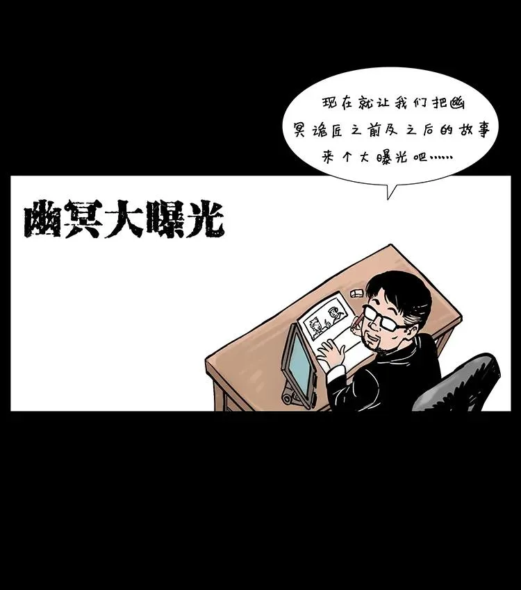 205 大曝光！ 第43页