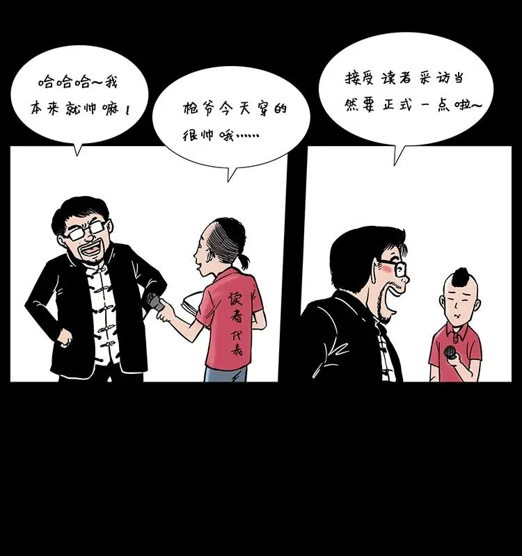 205 大曝光！ 第44页