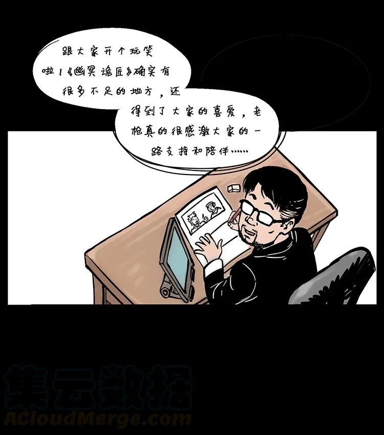205 大曝光！ 第61页