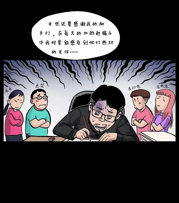 205 大曝光！ 第62页