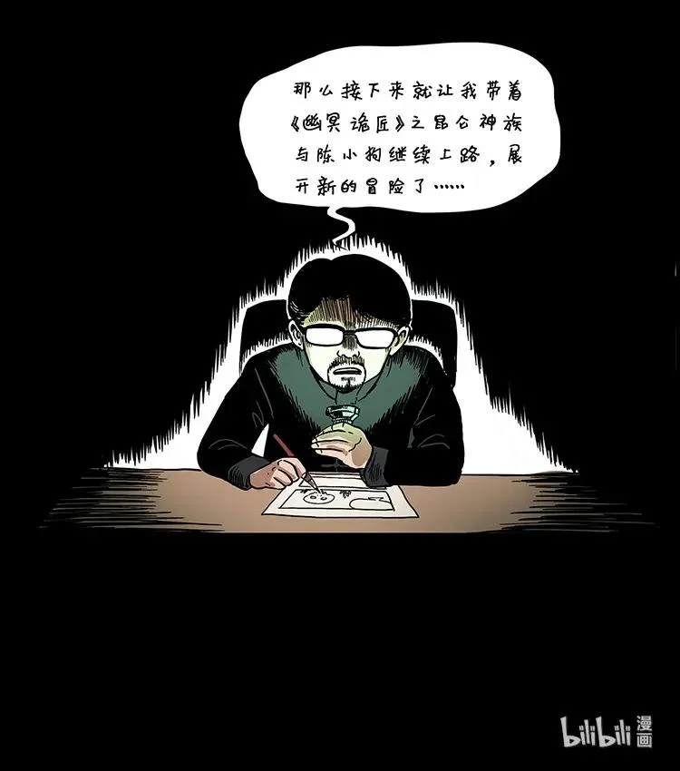 205 大曝光！ 第63页
