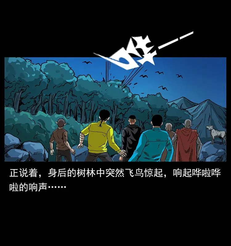 204 回家！ 第34页