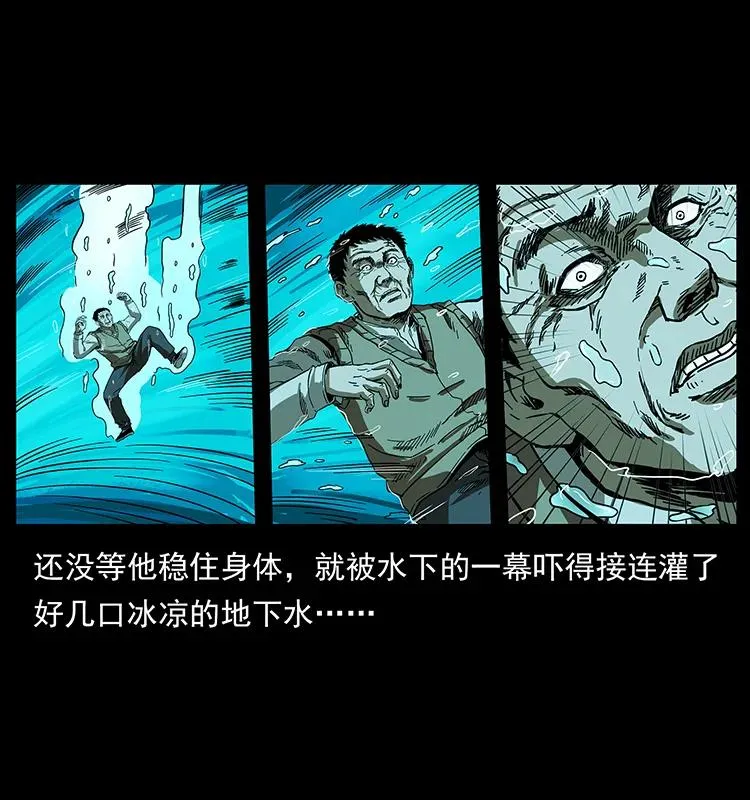 204 回家！ 第58页