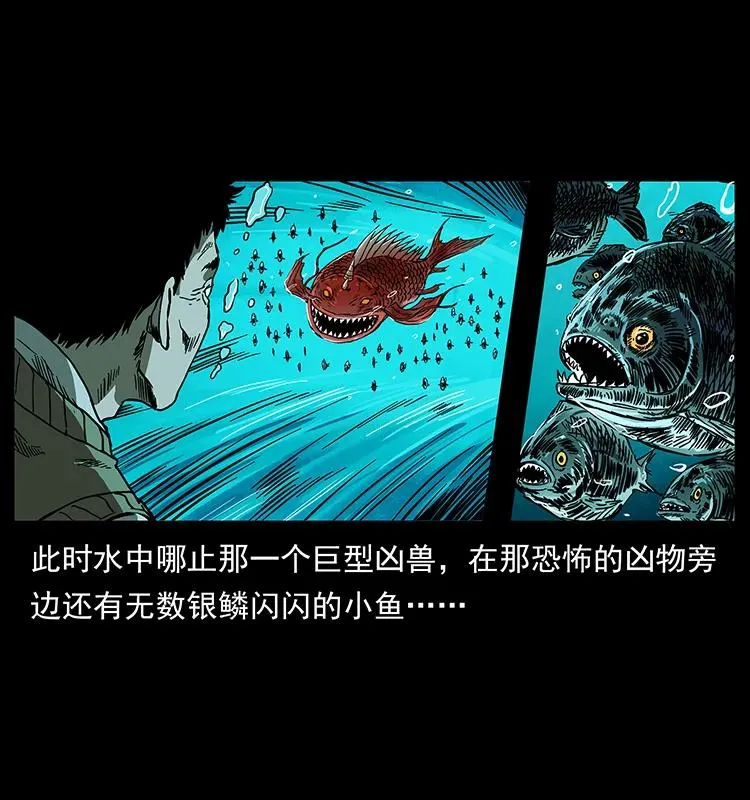 204 回家！ 第59页