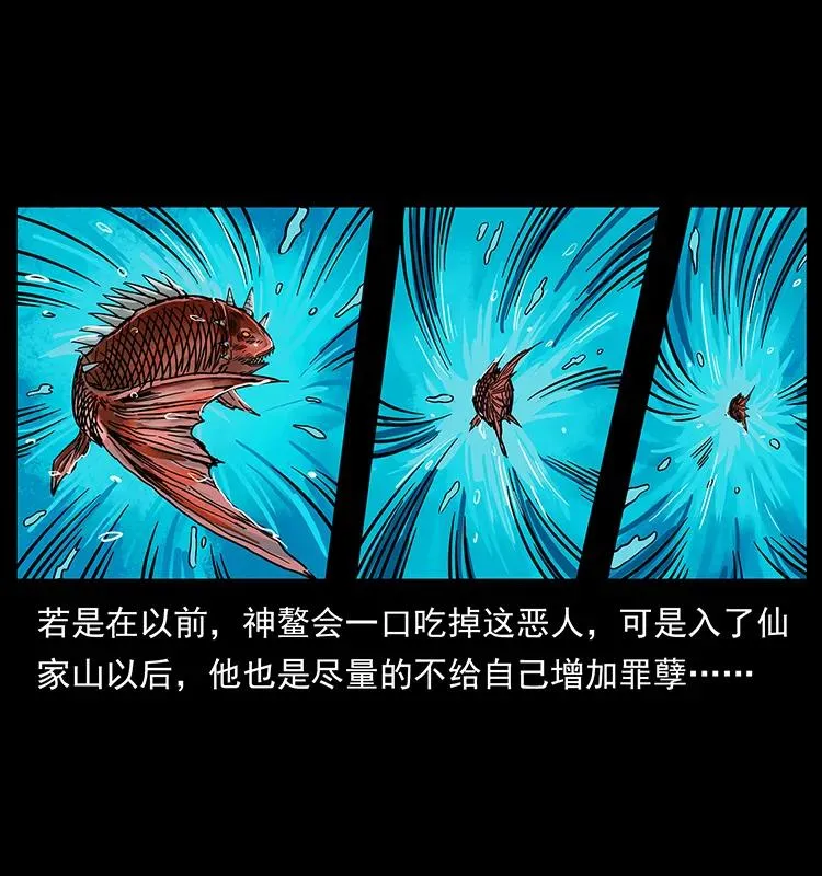 204 回家！ 第63页