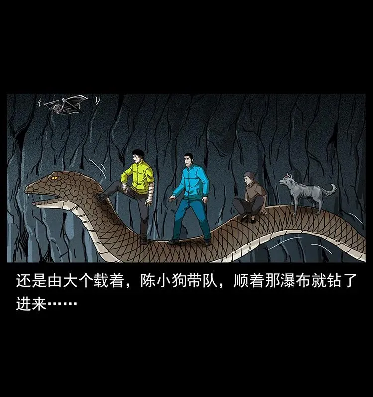 204 回家！ 第66页