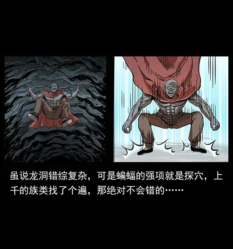 204 回家！ 第74页