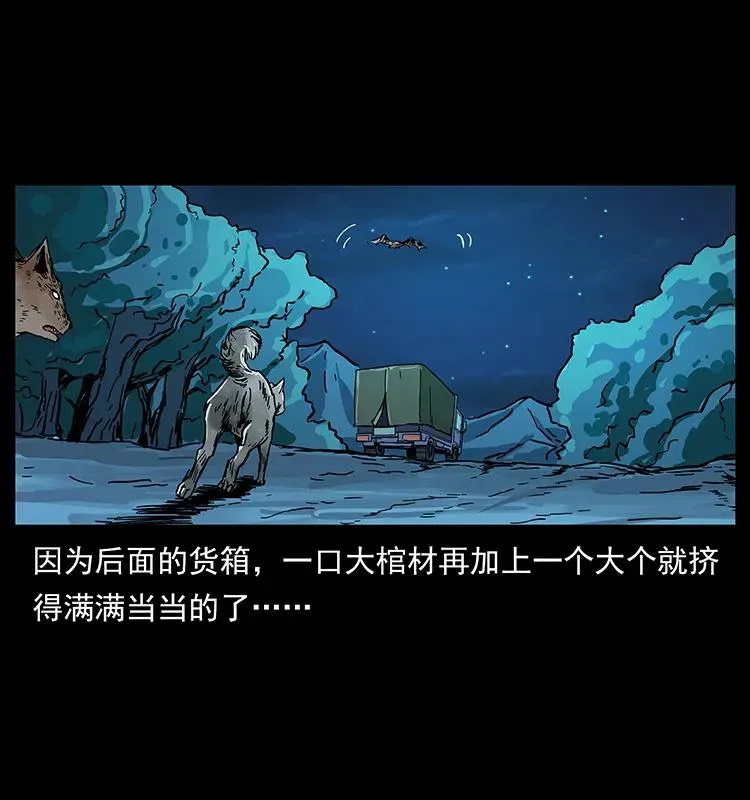 204 回家！ 第92页
