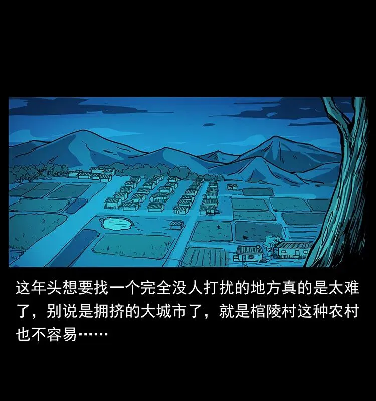 206 不断成长的陈小狗 第2页