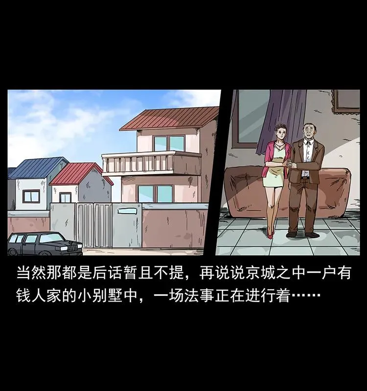 206 不断成长的陈小狗 第70页
