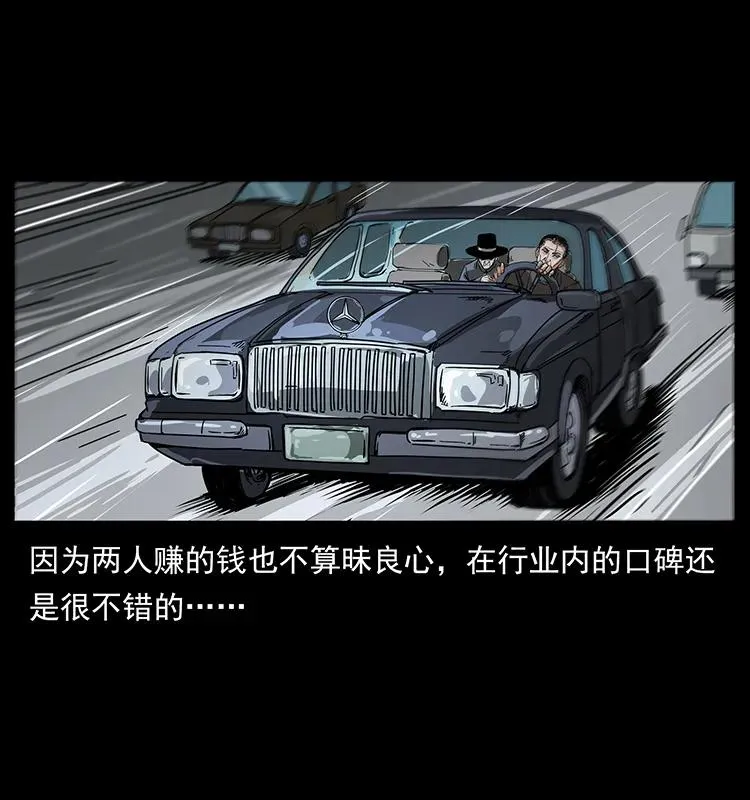 206 不断成长的陈小狗 第80页
