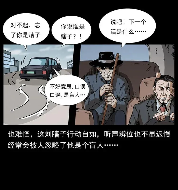 206 不断成长的陈小狗 第83页