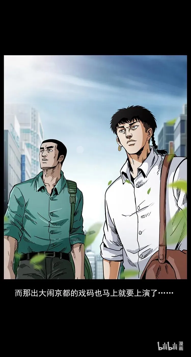 206 不断成长的陈小狗 第90页