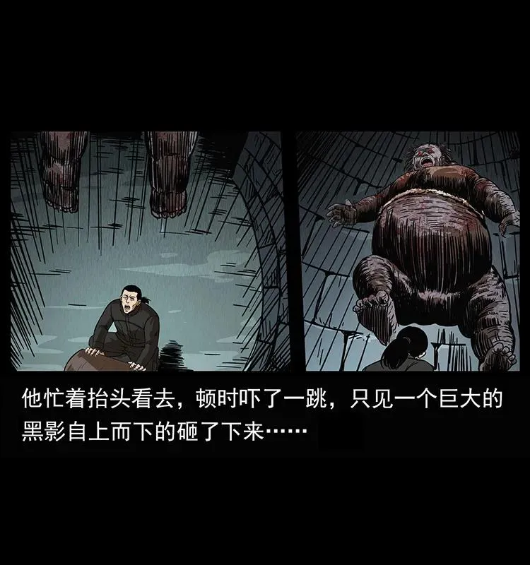 208 哪来的尸王 第59页