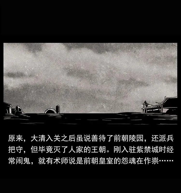 209 讨债 第8页