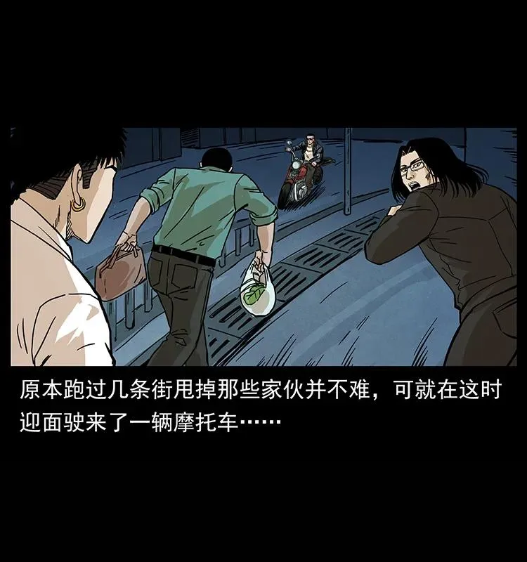 210 漠北皇陵 第50页