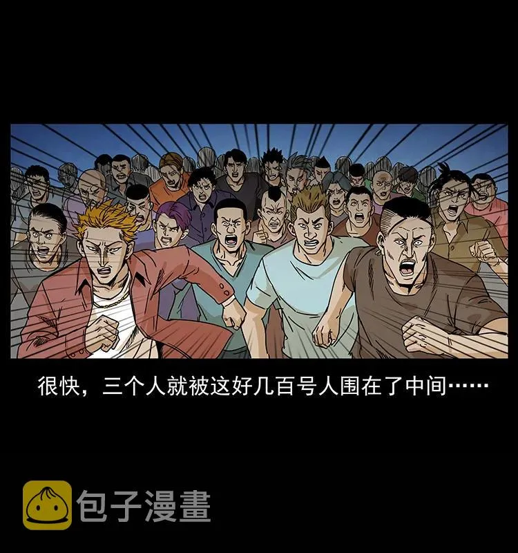 210 漠北皇陵 第58页