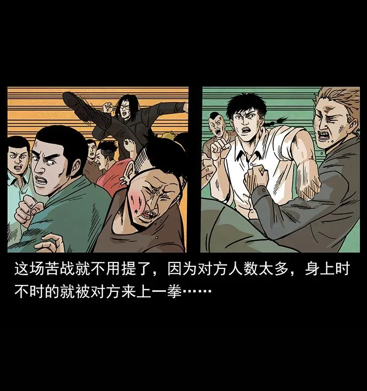 210 漠北皇陵 第59页