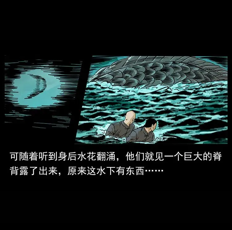 210 漠北皇陵 第83页