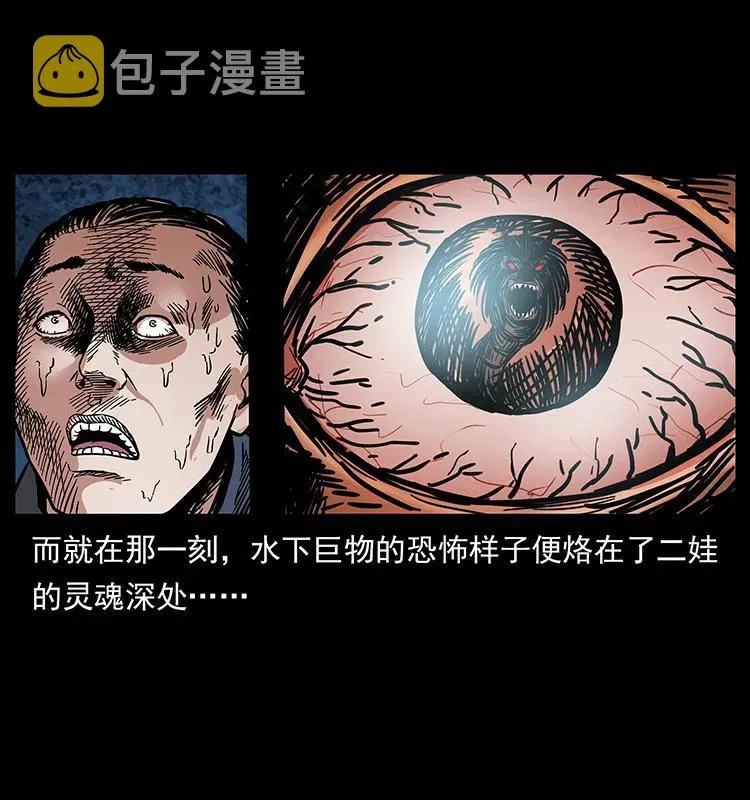 211 三代人的一座墓 第15页