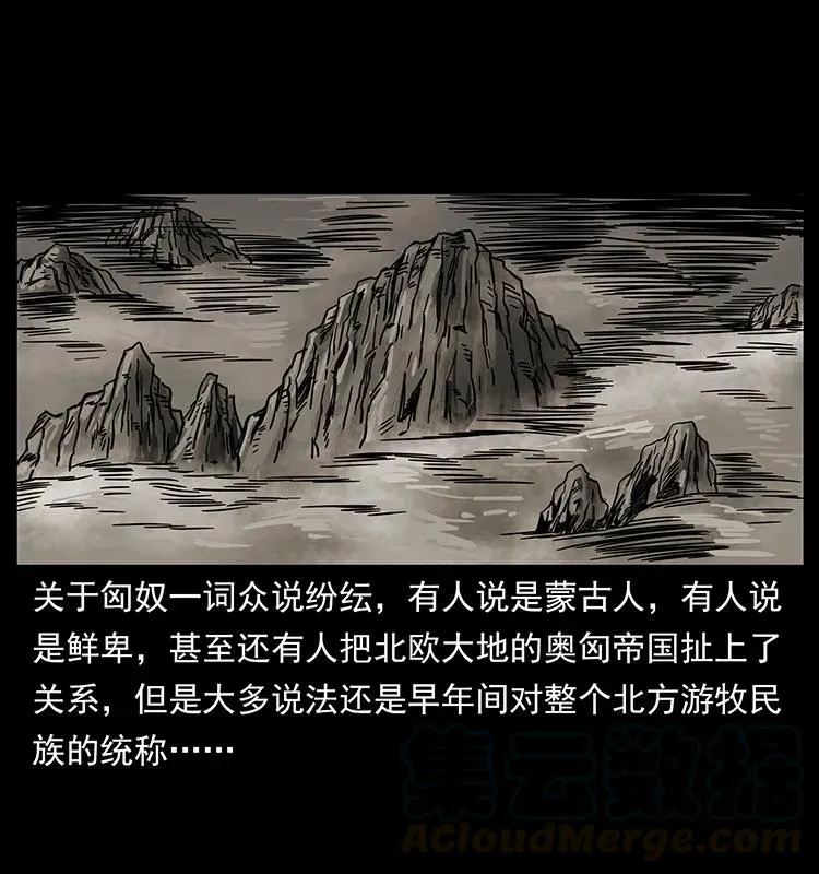 211 三代人的一座墓 第53页