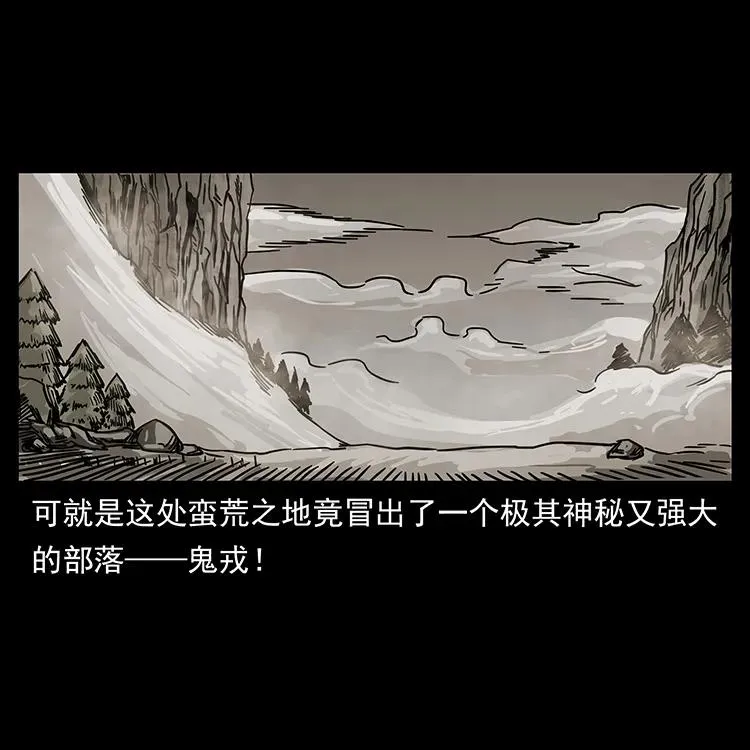 211 三代人的一座墓 第55页