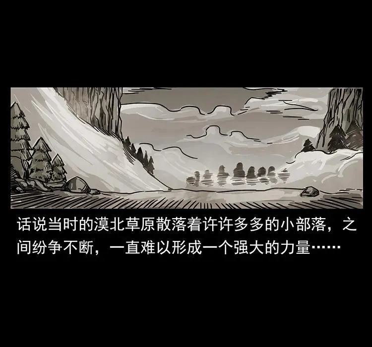 211 三代人的一座墓 第56页