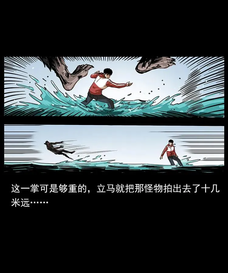 213 入皇陵 第16页