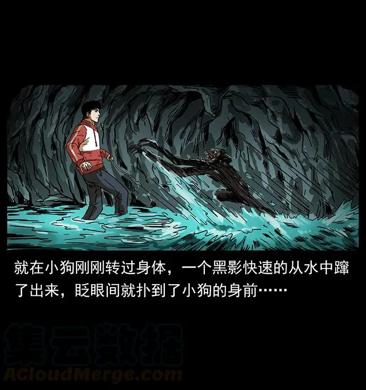 213 入皇陵 第21页