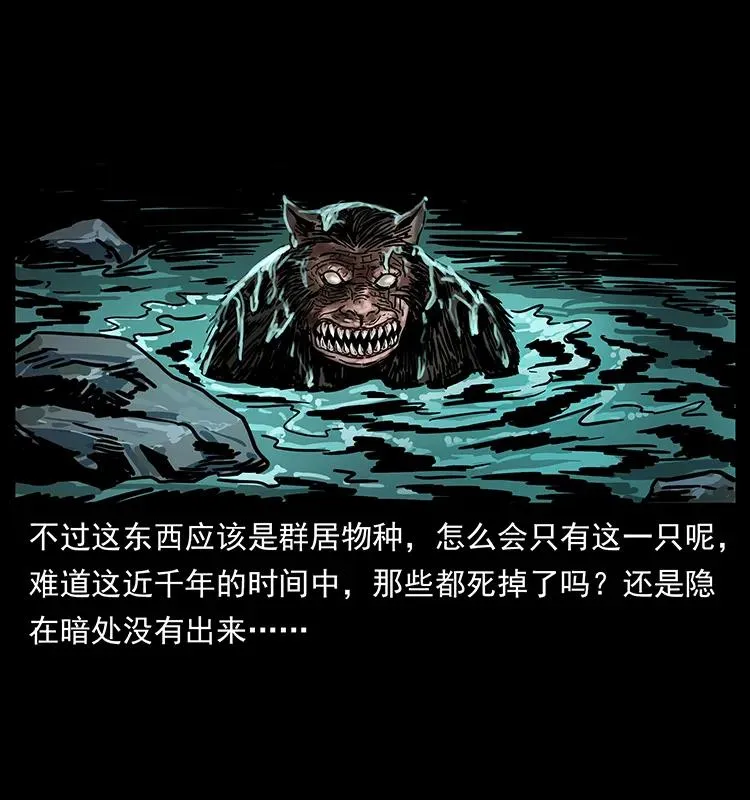 213 入皇陵 第27页