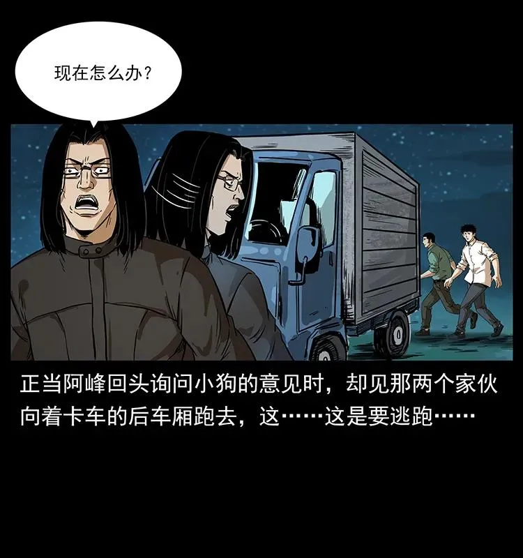212 草原深处 第26页