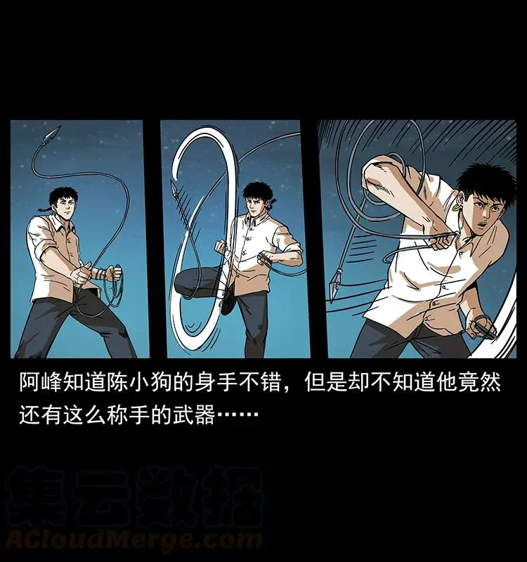 212 草原深处 第45页