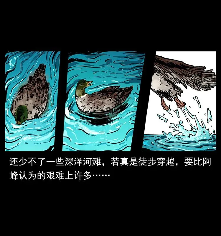 212 草原深处 第67页