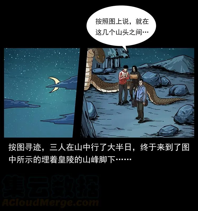 212 草原深处 第73页
