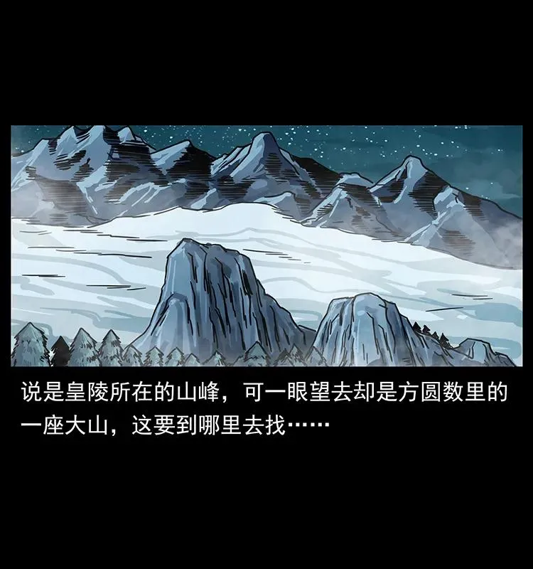 212 草原深处 第75页
