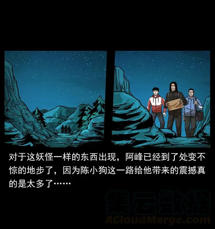 212 草原深处 第81页
